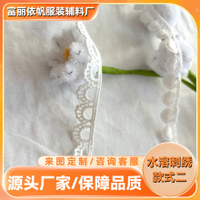 ����ˮ�ܴ̽���߅�S��ֱ�l��]�޾��ٽz�������÷��b�o��ͯ�b�Ʒ