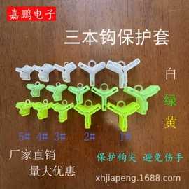 其他垂钓用品;鱼饵;野营信号灯