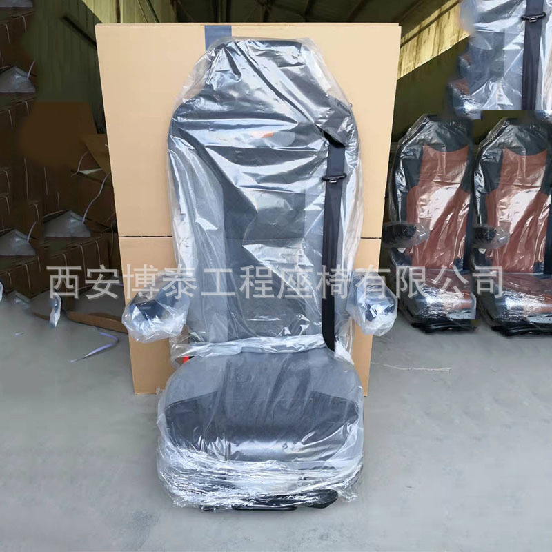 Autobús de camiones pesados EQUIPO DE MAQUINARIA PESADA asiento de amortiguación de airbag especial asiento del conductor del camión de la mina