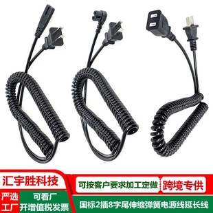 ���^8��β����늾� ���˃ɲ���s���L�� ���װ���βTPU�����Դ��