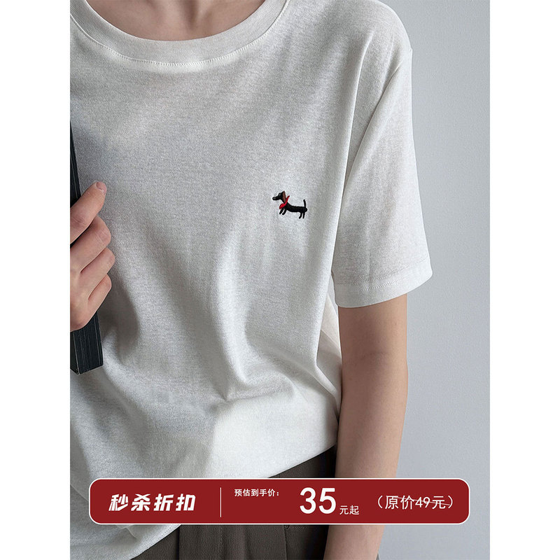 Luxi Korean-Style Puppy Embroidery T-Shirt for Women, Summer Thin Loose Simple Versatile Commuter Short-Sleeve Top 21039 Luxi Korean-Style Puppy Embroidery T-Shirt for Women, Summer Thin Loose Simple Versatile Commuter Short-Sleeve Top 21039