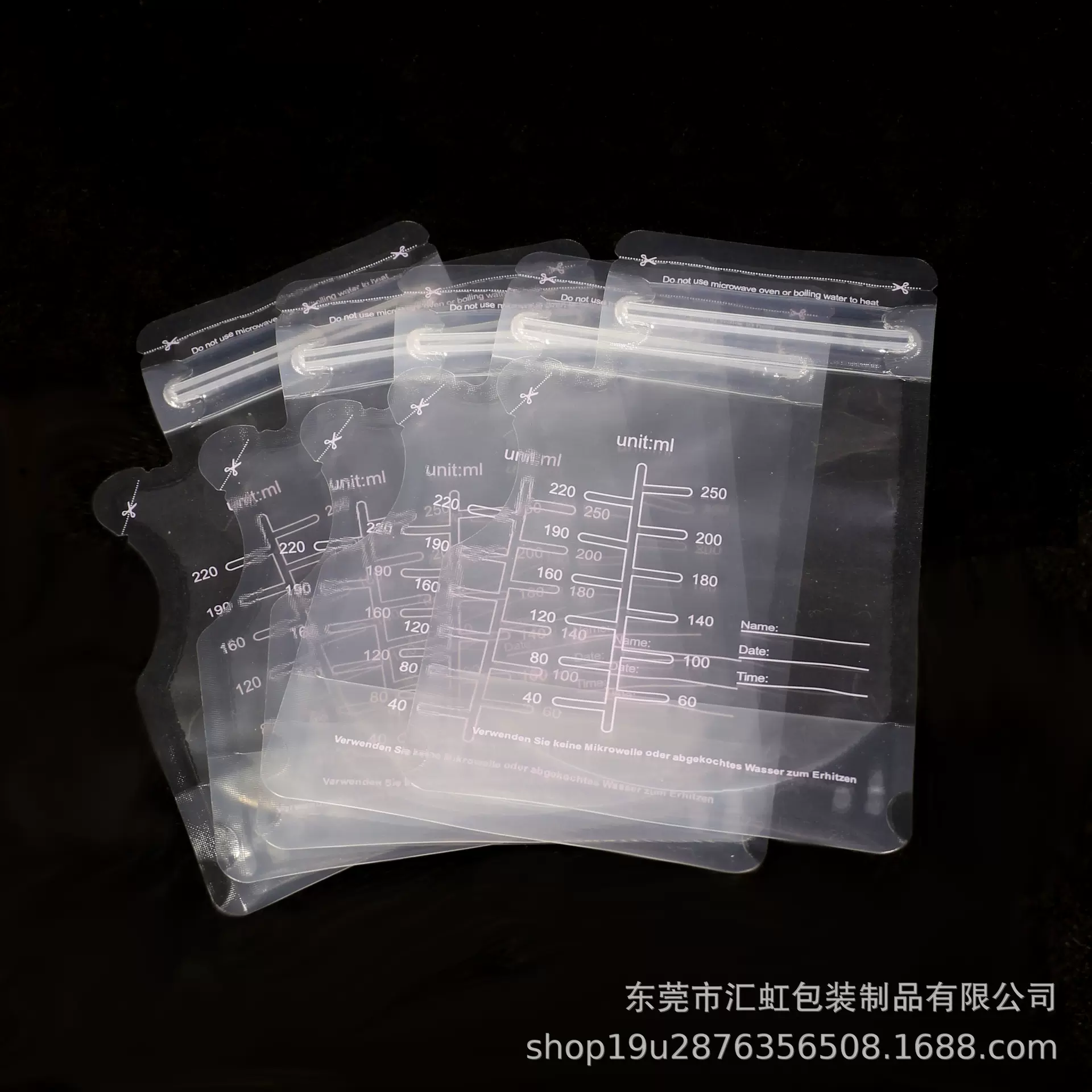 现货批发 250ml壶嘴储奶袋全英文通用母乳袋中性无logo母乳保鲜袋