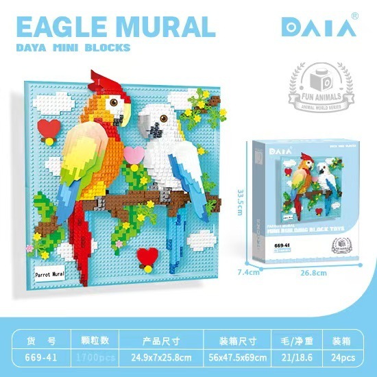 跨境爆款小颗粒拼装积木玩具立体壁画大象鹦鹉鲨鱼动物积木墙批发|undefined