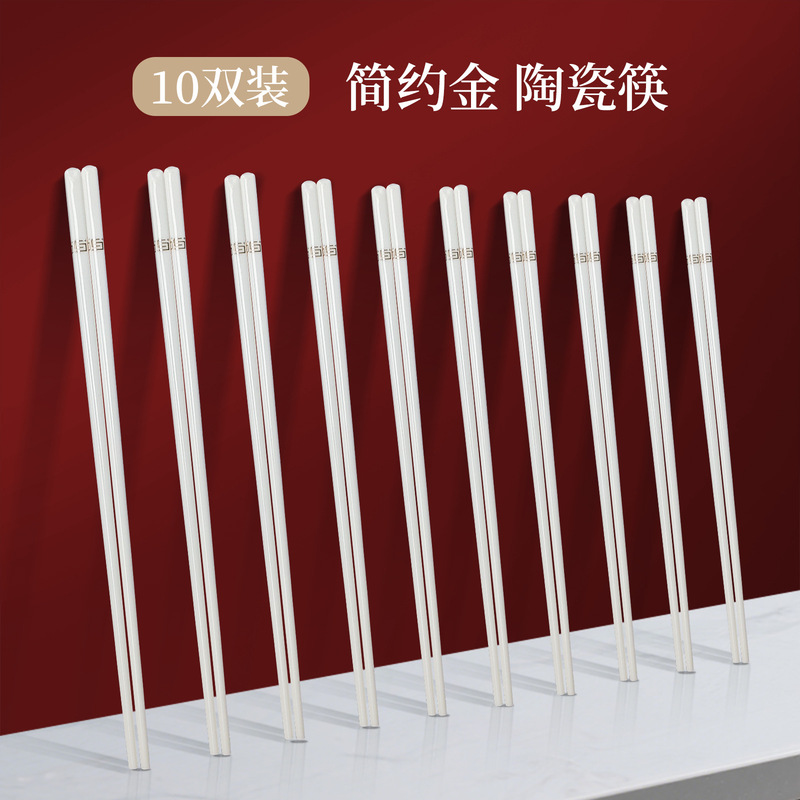 景徳鎮セラミック箸ライススパチュラ箸チューブセラミックソース工場無料 DIY 画像ギフトボウルとプレートのマッチング|undefined