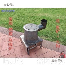 ����t���ܼ��ô��ﶬ��ȡůú̿�Ӝؠt�t�����һ�t���r����̫��