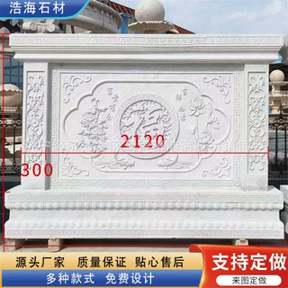 花岗岩影壁墙石材迎门墙门海 水缸整石切割雕刻嘉祥厂家批发