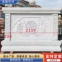 嘉祥雕刻门海切割迎门墙