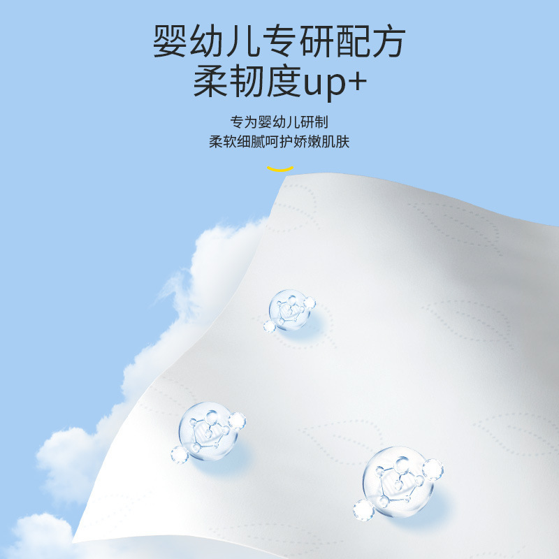 400张大包大尺寸超柔乳霜纸宝宝柔纸巾婴幼儿保湿纸云柔巾|undefined