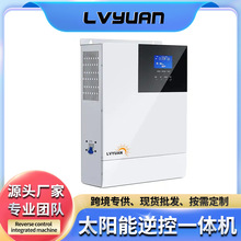 途阳光伏太阳能控制器绿源Lvyuan5KW逆控一体机纯正弦波逆变器厂