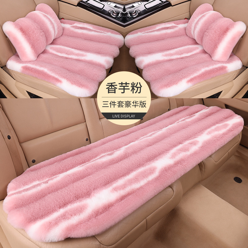 卸売車の座布団冬の短い毛の保温のぬいぐるみの縦の紋様のネットの赤い3セットの冬の車の座布団|undefined