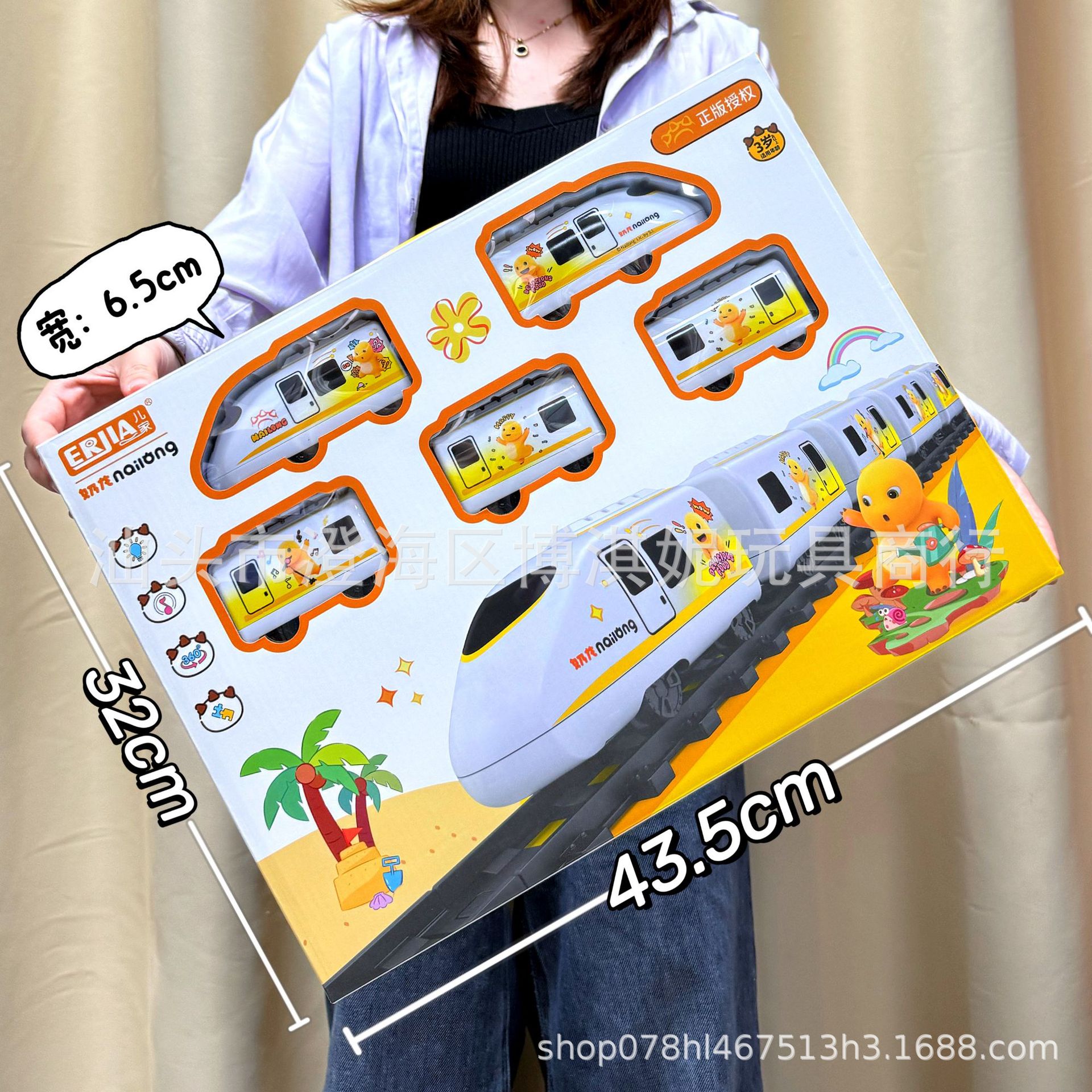 Juguetes de puzzle para niños, vagones eléctricos, cajas de regalo, parques espaciales, juegos de juguetes al por mayor. image 22