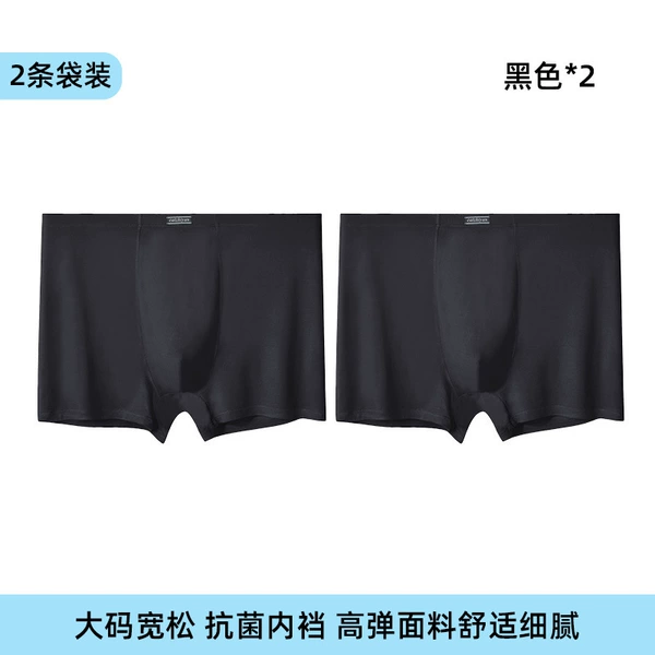 2 black