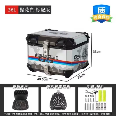 Motorcycle trunk – for Commuting, Durable and Sturdy - 36l-decal-white-standard-version-quick-release-carbon-steel-base-plate-without-backrest