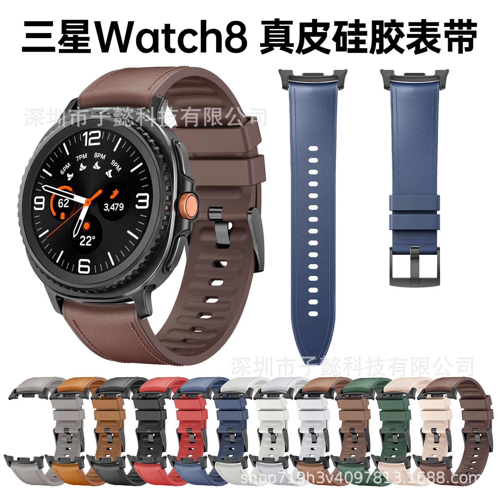 Suitable for Galaxy Watch8 Genuine Leather Silicone Strap Samsung Watch7 Ultra Silicone Leather Watch Strap