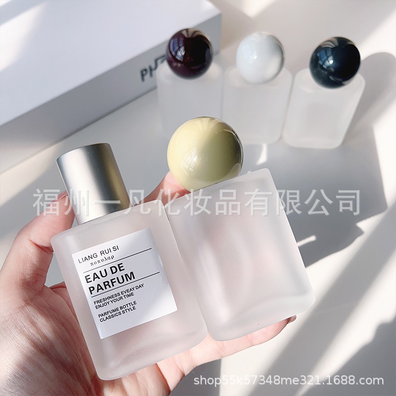 香水分装瓶蒙砂玻璃喷雾瓶30毫升化妆品替换圆球木盖螺口空瓶现货