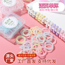 活页扣彩色拆卸活页环活页圈装订线圈塑料打孔环扣文件扣环圈单孔