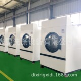 Промышленная сушилка, большая, 25 кг, 30, полностью автоматическая сушильная машина для гостиничной химчистки, коммерческое стиральное оборудование