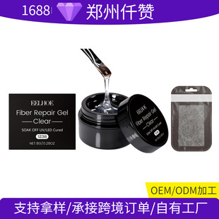 EELHOE ָ�׹��w�z ��Ȼ������ճ�τ���ͷ������ñ��ָ���z