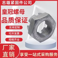 JBZQ4331,DIN935��\��ĸ �ʹڲ��������_����ñ B�ͳ���A�_��