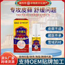 ţƤ�\���F60ml�澏Ƥ�w���W�t���ѿ�Ƥ�wֹ�W���ñ������F��