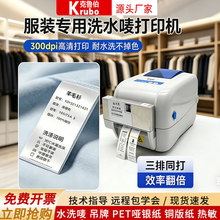 �羳ˮϴ�O���ô�ӡ�C��ϴ�ꎧ�е��z������ϴˮ�˷��b���Ɨl�a�C