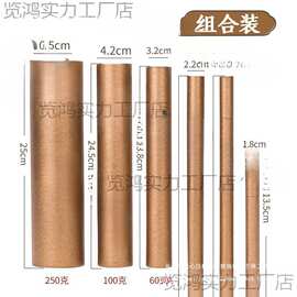 立式香筒檀香家用线香桶储长香纸加厚包装盒香筒香盒牛皮纸加长