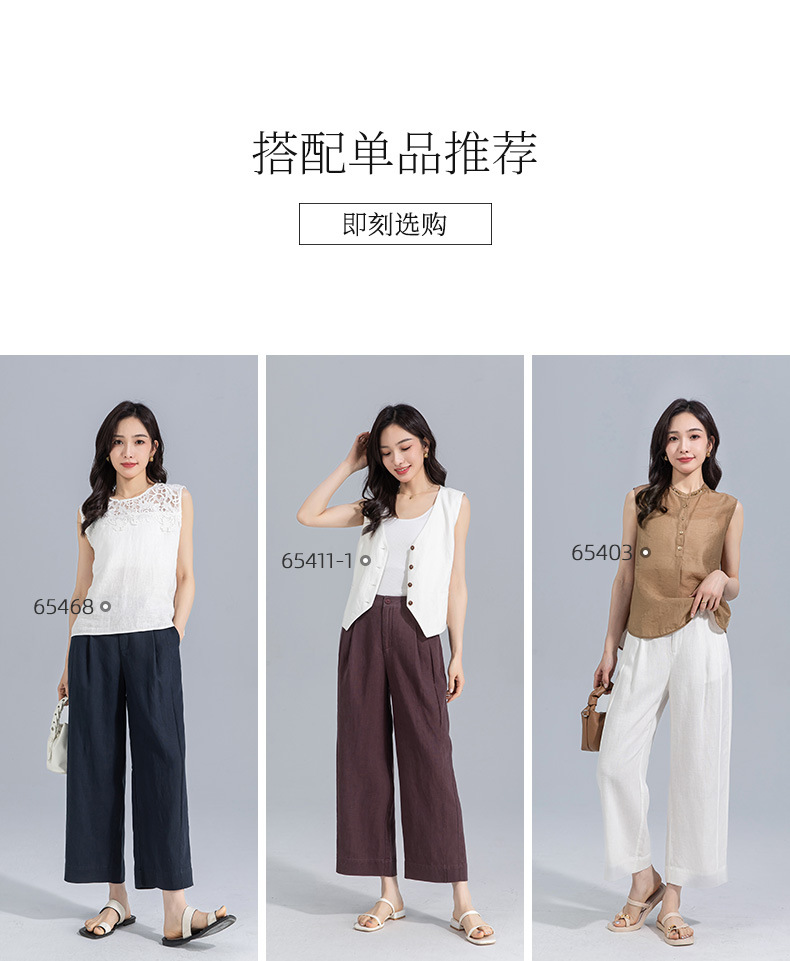 Quần ống rộng nữ cạp cao suông rộng dáng 9 phần vải linen lyocell — màu xanh hải quân chi tiết 14