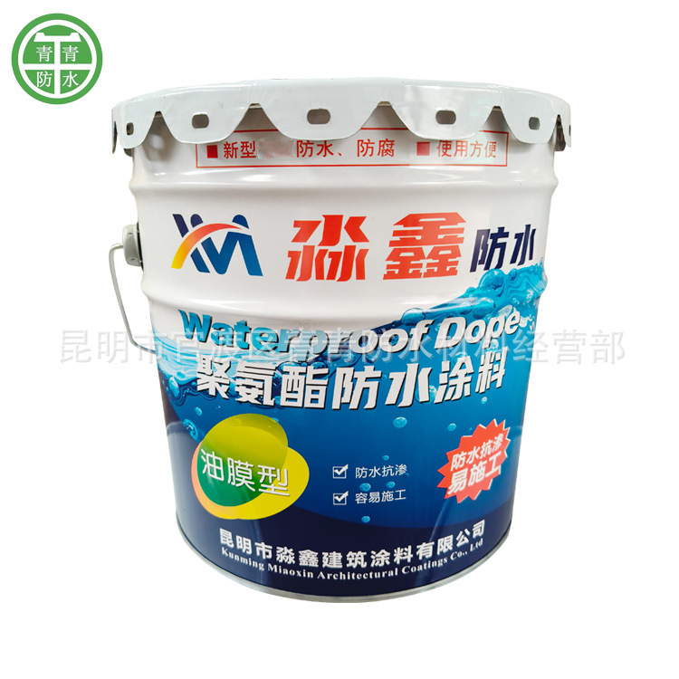 油性聚氨酯防水涂料