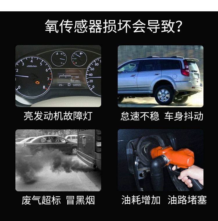Подходит для Hyundai Kia Предоксидовый датчик 39210-2E410