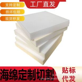 Cooling high-rebound mattress filling foam - breathable, washable for summer (diy replacement/collapse repair)