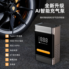 车用便携式车载无线充气泵汽车用打气泵电动轿车轮胎高压打气筒宝