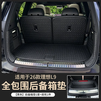 Leather Trunk Mat, Backrest Mat, Trunk Mat - main-cushion-backrest-side-bag-bottom-pocket-black-26-ideal-l9-trunk-mats