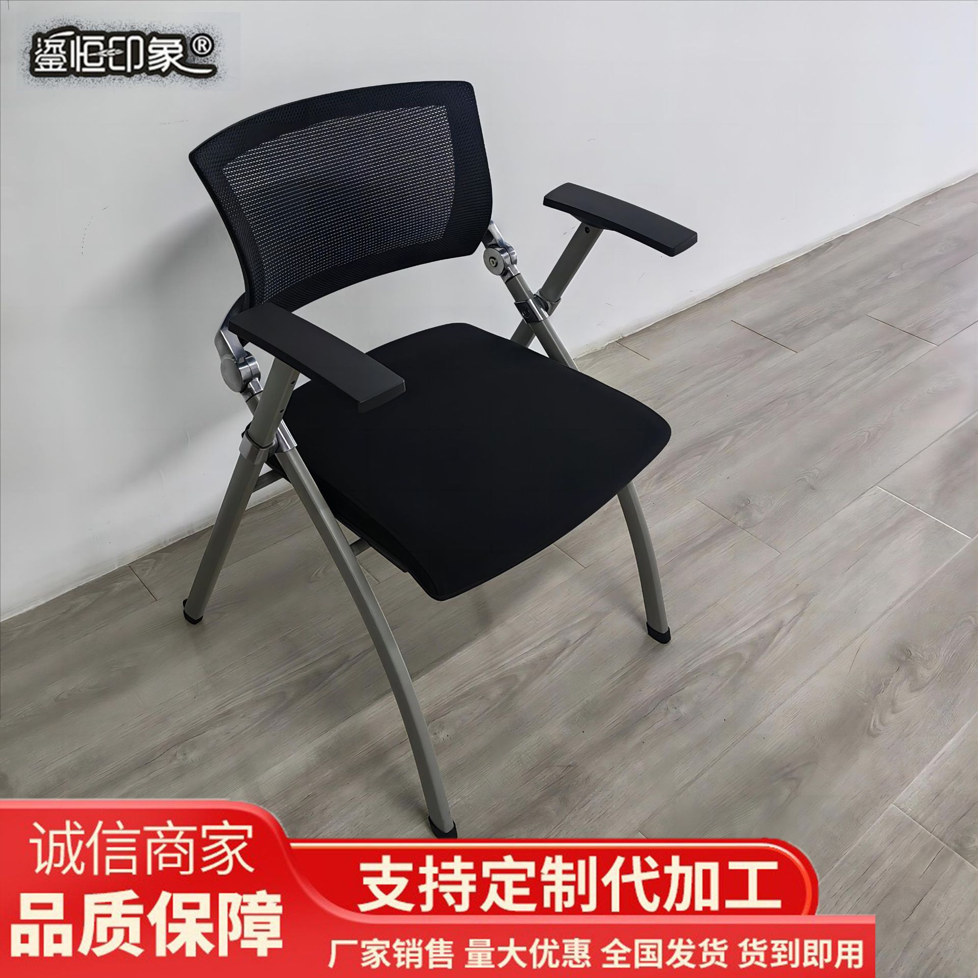 Folding Training Chair with Writing Board Conference Chair with Table Board Writing Conference Room Meeting Folding Chair Training Table Chair