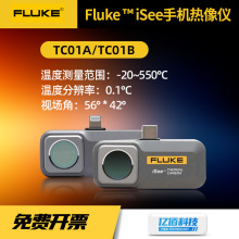 ˟iSee TC01A/TC01B֙Cxݸ߾ȼtx