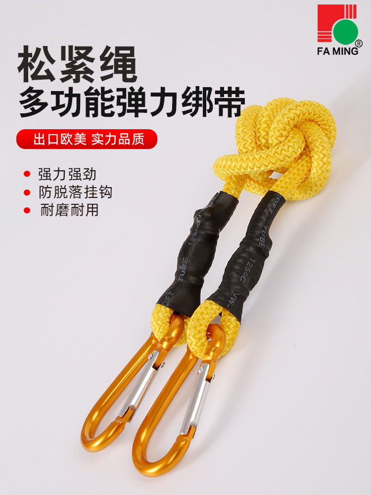 Electric Bicycle Luggage Straps Motorcycle Hook Cargo Fixed Elastic Rope