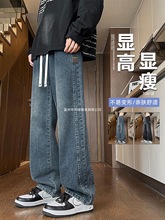 2025新款春秋季牛仔裤子男初中高中学生直筒长裤青少年大童阔腿裤