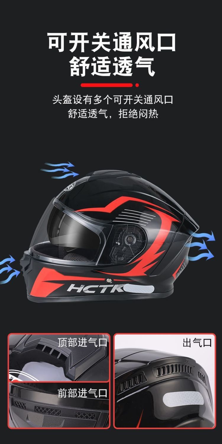 3C Certified Electric Motorcycle Helmet Men's Full Helmet Women's Scooter Winter Warm Riding Safety Helmet