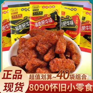 �G���ţζ�������u�ط�ţ���l�u��ţ������ζ����ζС���b��ʳ