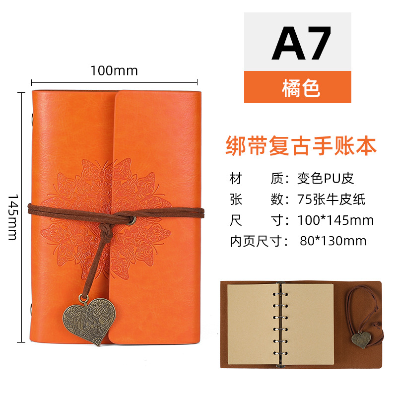 A7 오렌지
