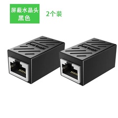 RJ45 Connector Extension Adapter Network Through Adapter Gigabit Coupler Extension Shielded Connector Adapter