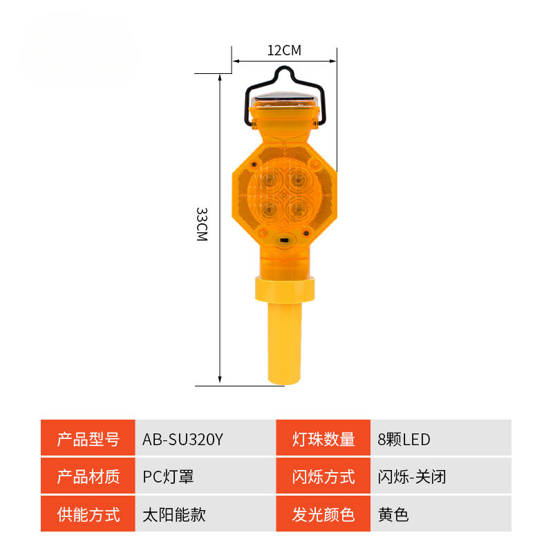 Luz LED de barrera de tráfico, luz intermitente de construcción, advertencia de tráfico, luz intermitente de obstáculo, luz de cono de carretera, luz de ciruela de mano
