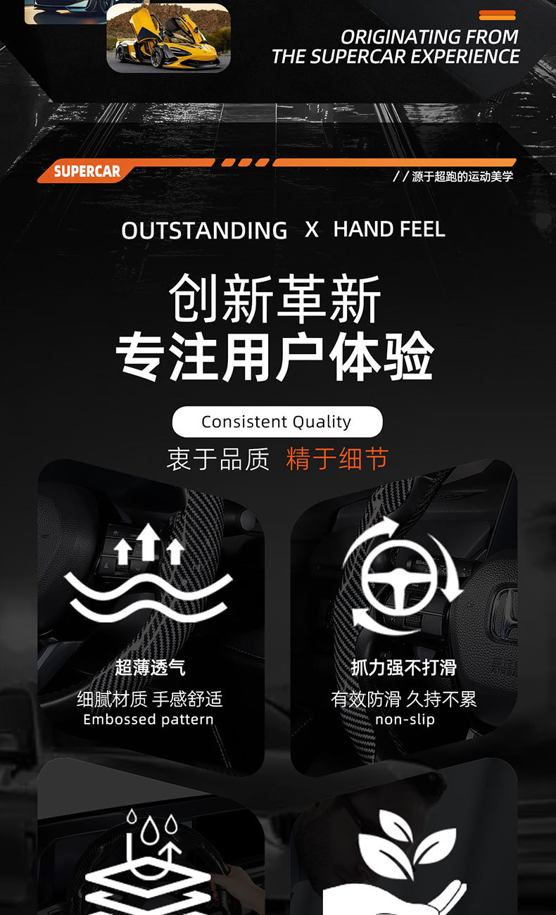 Universal carbon fiber pattern card-type cover suitable for all seasons, ideal for the steering wheel covers of Xpeng, Xiaomi, YU7, and Tesla cars