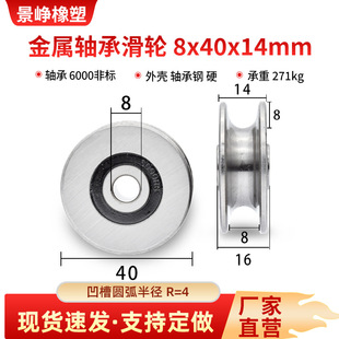 Sл݆UR=4䓽zKٌ݆݆݆8*40*14