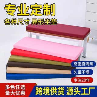 定制户外坐垫防水垫子凉亭藤椅庭院沙发垫卡座座垫硬厚海绵跨境
