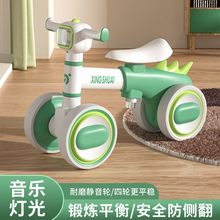 儿童四轮滑行车1-3岁男女孩炫酷灯光无脚踏学步平衡车 溜溜车批发