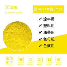 �Sɫ����S14�S���ό����ЙC���ɫ�������S�����S�G���͸ߜ�