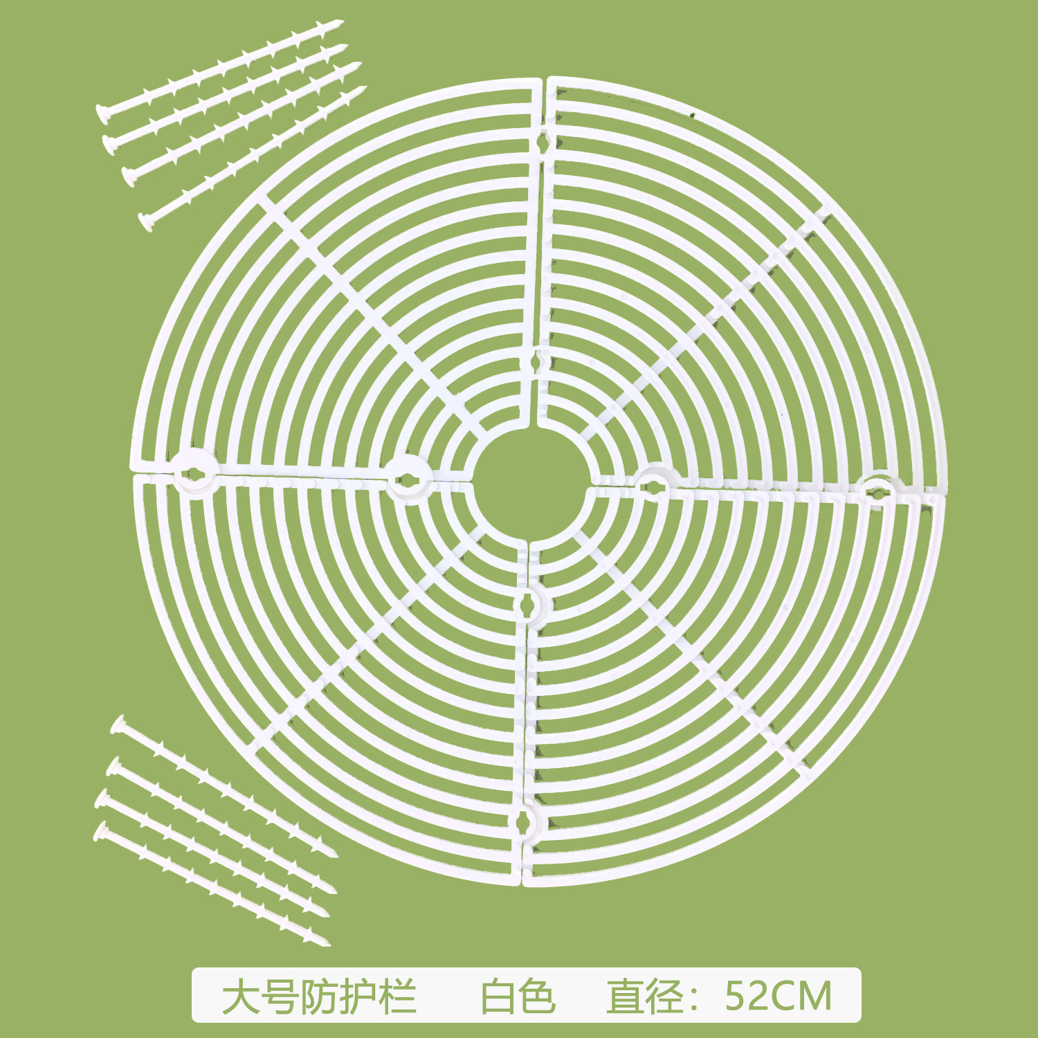 Large round-white