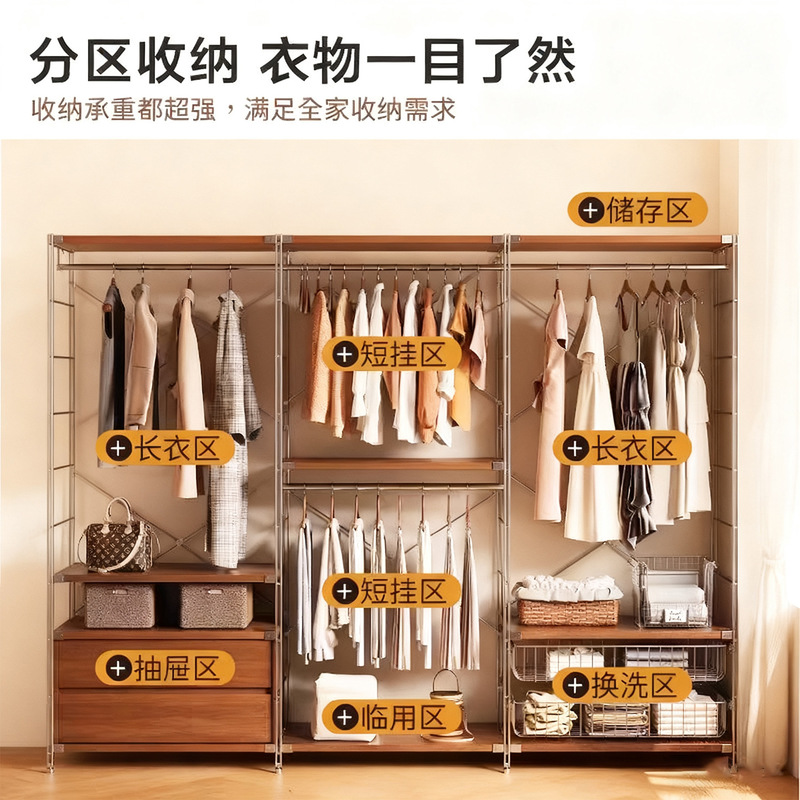 Japanese-Style Coat Rack, Clothes Rack, Bedroom Floor-Standing Clothes Storage Rack, Walk-In Closet Rack, Open Wardrobe