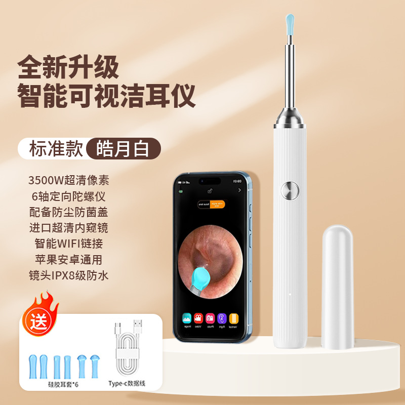 Limpiador de Oídos Visual con Endoscopio de ABS Inalámbrico Bluetooth