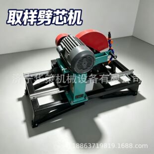 ���|ȡ����о�C�๦���ͻ�u�и�䏻�����45�ȵ��Ǵ���ʯ�и�C